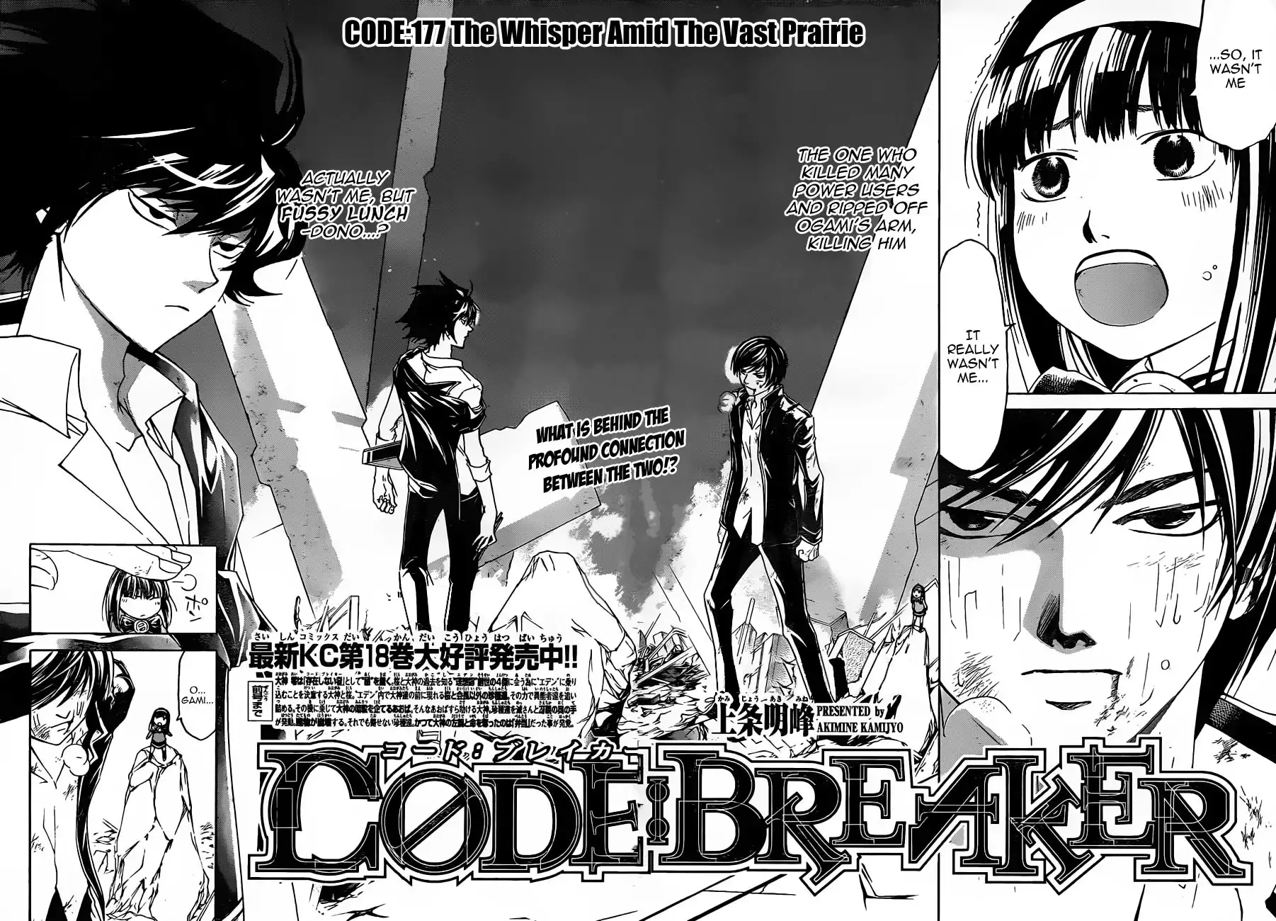 Code: Breaker Chapter 177 5